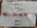 白云邊 五星陳釀 濃醬兼香型白酒  53度 500ml*6瓶 整箱裝 雙十一 曬單實(shí)拍圖