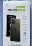 ESCASE 適用三星S24Ultra手機(jī)殼全包防摔保護(hù)套Galaxys 24Ultra氣囊雙料抗摔抗黃變德國(guó)拜耳進(jìn)口TPU 高透 曬單實(shí)拍圖