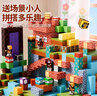 啟致創(chuàng)想我的世界磁力方塊兒童益智玩具3-6-10歲磁吸積木男女孩生日禮物 曬單實(shí)拍圖