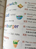 斗半匠 英語自然拼讀記單詞一本通小學英語單詞必背詞匯卡片匯總表趣味記單詞音標發(fā)音匯總大全思維導圖詞匯積累 曬單實拍圖