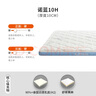 喜臨門(mén)0膠水薄墊2cm乳膠4cm黃麻床墊青少年床墊諾藍(lán)10H升級(jí)版1.2x2米 曬單實(shí)拍圖