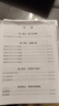 spark含2025年6月真題】星火英語(yǔ)四級真題試卷備考2025年12月四級考試英語(yǔ)真題通關(guān)cet46大學(xué)英語(yǔ)四級詞匯書(shū)英語(yǔ)聽(tīng)力翻譯四級英語(yǔ)備考資料外語(yǔ)學(xué)習圖書(shū) 【2本】四級真題通關(guān)+四級詞匯隨身記 曬單實(shí)拍圖