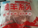 HI 海底撈羔羊后腿肉凈重2斤 原切火鍋烤肉燒烤串食材 內(nèi)蒙古羊肉 國產(chǎn) 曬單實(shí)拍圖