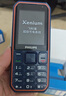 飛利浦（PHILIPS）E588A 全網(wǎng)通4G老人手機 大喇叭大聲音超長(cháng)待機大屏大字老年人專(zhuān)用手機直板按鍵學(xué)生備用機 星空黑 曬單實(shí)拍圖