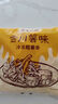 雪川食品（Snow Valley）赤霄裹粉細薯條半成品 1斤/袋 空氣炸鍋食材油炸食品預制菜 曬單實拍圖