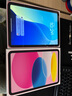 Apple/蘋果 iPad 11英寸 A16芯片2025年款學(xué)生學(xué)習(xí)辦公平板電腦二合一 粉色 256GB 官方標(biāo)配 WLAN版 曬單實(shí)拍圖