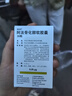 [依安凡]阿法骨化醇軟膠囊 0.25μg*30粒 5盒裝 進(jìn)口品牌 曬單實(shí)拍圖