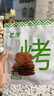 蒙都 薄切牛脆片原味80g  休閑零食 M5和牛脆片牛肉干 內(nèi)蒙清真 曬單實拍圖