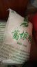 饒情葛根粉天然無添加蔗糖原味葛粉江西上饒橫峰特產營養(yǎng)谷物沖泡飲品 純葛根粉500g*2袋 曬單實拍圖