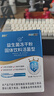 江中益生菌12000億成人兒童孕婦中老年人通用腸胃道調理活性菌2g*20袋 曬單實(shí)拍圖