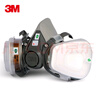3M噴漆防護用品 620P呼吸防護套裝（6200+6001+501+5n11） 曬單實(shí)拍圖
