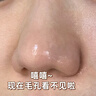 同仁堂去黑頭撕拉面膜黑頭鼻貼男女通用收縮毛孔粗大深層清潔面膜100g 曬單實拍圖