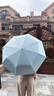 左都（ZUODU）太陽傘防紫外線防曬傘晴雨兩用陽傘全自動折疊高顏值便攜輕便小巧 曬單實拍圖