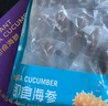 久年大連即食海參禮盒裝2斤18-24只京東自營(yíng) 遼刺參海鮮中秋禮品禮盒 曬單實(shí)拍圖