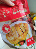 大希地香煎雞排 雞胸肉減脂減肥餐0脂 生鮮冷凍雞扒半成品代餐減肥食物 800g 嫩煎小雞排80g*10袋 曬單實拍圖