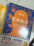 莫言作品套裝：不被大風(fēng)吹倒+生死疲勞（諾獎得主莫言新書?人生感悟?不看不知道，莫言真幽默！莫言作品集 收錄《我的室友余華》） 文學(xué) 曬單實拍圖