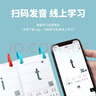憨憨樂(lè )園 拼音卡片一年級聲母韻母表漢語(yǔ)拼音學(xué)習六一兒童節禮物 曬單實(shí)拍圖