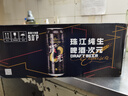 珠江啤酒（PEARL RIVER）9度 次元純生啤酒 500ml*24聽(tīng) 整箱裝 中秋節送禮 曬單實(shí)拍圖