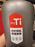 富光純鈦保溫壺家用保溫水壺內外純鈦真空暖水壺熱水壺禮物京東限定 曬單實(shí)拍圖