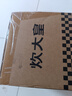 炊大皇保溫壺316不銹鋼內膽暖水壺2L清怡保溫咖啡壺QY20A1 曬單實(shí)拍圖