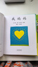 我爸爸繪本 [英]安東尼·布朗著(zhù) 一年級必讀繪本課外書(shū)上冊下冊小學(xué)生一二年級故事書(shū)小學(xué)生上冊圖畫(huà)書(shū)讀物河北教育出版社我的爸爸非注音版 我爸爸[英]安東尼·布朗著(zhù) 曬單實(shí)拍圖