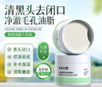 青雨紀Weter水楊酸棉片清潔保濕控油清爽濕敷清潔肌膚春雨紀 水楊酸棉片110片/2件立省20 曬單實拍圖