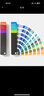 PANTONE【順豐】潘通色卡2025標準色卡2024版tpg紡織家居tpx色卡FHIP110C 新版2800色 曬單實(shí)拍圖