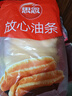 思念放心油條1.08kg 24根 空氣炸鍋 豆漿伴侶速食早餐放心油條 火鍋 曬單實(shí)拍圖
