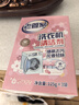 老管家洗衣機清潔劑125g*3滾筒波輪洗衣機槽清洗劑強力殺菌除垢祛味花香 曬單實拍圖