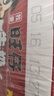 旺旺 旺仔牛奶 250ml*24包 送禮佳品 兒童營(yíng)養早餐奶 曬單實(shí)拍圖