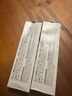 斑馬牌（ZEBRA）RJF5按動(dòng)筆芯0.5mm黑色中性筆替芯適用JJ15 JJ55 JJZ58 JJZ15W等系列簽字筆 10支 曬單實(shí)拍圖