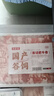 牛鮮尊國產(chǎn)黃牛原切谷飼 牛肉卷2斤 肥牛卷涮火鍋食材 生鮮牛肉 曬單實拍圖