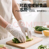 烏斯京（WOLSGIN）一次性手套丁腈 M中碼100只/盒 食品級廚房家務橡膠丁晴手套白色 曬單實拍圖
