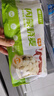 華田禾邦內蒙清真牛肉燒麥 320g 8個 糯米干蒸燒賣生煎包速食早餐半成品 曬單實拍圖
