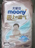 MOONY尤妮佳極上系列極光薄紙尿褲NB60片(1-5kg)中包裝尿不濕超薄散熱 曬單實拍圖