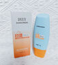 dyey防曬霜面部SPF50防紫外線(xiàn)美白提亮防曬三合一戶(hù)外軍訓全身男女60g 曬單實(shí)拍圖