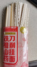 麥鄉（M’SUN）鐵棍山藥刀削掛面條正宗燴面寬面勁道營(yíng)養油潑面拌面夜宵速食 【山藥清香】山藥刀削面100g*7 曬單實(shí)拍圖