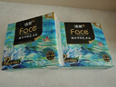 潔柔手帕紙 錦鯉4層7片*12包加厚濕水強韌藝術(shù)油畫(huà)Face 隨機包裝發(fā)貨 曬單實(shí)拍圖