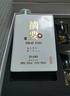 摘要 品鑒酒 53度 醬香型 光瓶品鑒酒 100mL 1瓶 禮盒 曬單實(shí)拍圖