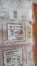 天豐裕魔芋絲400g/袋*3 0脂肪低卡魔芋粉絲結(jié)雙火鍋關(guān)東煮速食飽腹 曬單實(shí)拍圖