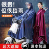 迪普爾電動(dòng)車雨衣雨披雙人單人親子連體牛津布男女通用加大防水 7XL單人可拆卸雙帽檐藍(lán)色 曬單實(shí)拍圖