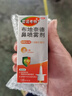 【進(jìn)口原研藥】雷諾考特布地奈德鼻噴霧劑64μg*120噴鼻炎噴劑鼻炎專用藥噴霧強(qiáng)效抗敏布地奈德霧化吸入混懸液鼻塞治過(guò)敏性鼻炎流鼻涕打噴嚏 曬單實(shí)拍圖