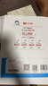 一本小學(xué)數(shù)學(xué)思維訓(xùn)練五年級(jí) 2026版奧數(shù)訓(xùn)練舉一反三計(jì)算能力應(yīng)用題變式題組滿分專項(xiàng)練習(xí)冊(cè)天天練 曬單實(shí)拍圖