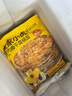 皇家小虎豬肉梅干菜鍋盔香辣味20片/1.8kg手抓餅半成品煎餅 源頭直發(fā) 曬單實(shí)拍圖