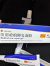 ubuk硅凝膠slot凝膠剖腹產(chǎn)妊娠紋evv凝膠淡痘印痘坑mar凝膠軟膏 1盒體驗(yàn)裝【醫(yī)用深層修復(fù)】 曬單實(shí)拍圖