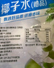 溫氏110天椰子雞火鍋套餐2-3人份2.5斤 雞塊凈重1斤散養(yǎng)廣東土雞 冷凍 曬單實(shí)拍圖