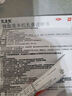 【大牌好藥】艾洛松糠酸莫米松乳膏 0.1%(10g:10mg)* 10g用于濕疹神經(jīng)性皮炎異位性皮炎皮膚瘙癢 曬單實拍圖
