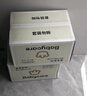 babycare皇室獅子王國(guó)拉拉褲箱裝加大號(hào)XXXL42片>17kg嬰兒尿不濕透氣親膚 曬單實(shí)拍圖