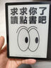 掌閱（iReader）Ocean4 Turbo 2025 7英寸智能閱讀本 電子書(shū)閱讀器 墨水屏電紙書(shū) 平板電腦學(xué)習看漫便攜 星際黑 曬單實(shí)拍圖