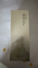 柳絲木（Ositree）黑茶卸妝油女眼唇臉三合一溫和清潔細致毛孔卸妝水學生禮物 225ml 曬單實拍圖